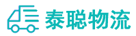 重庆到确山县物流公司